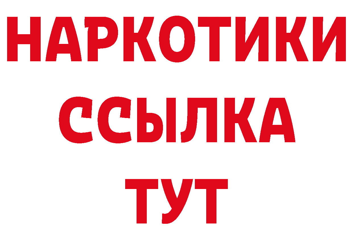 КЕТАМИН VHQ как зайти дарк нет мега Андреаполь