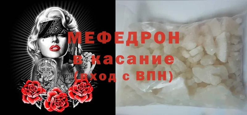 KRAKEN ТОР  Андреаполь  МЕФ mephedrone 